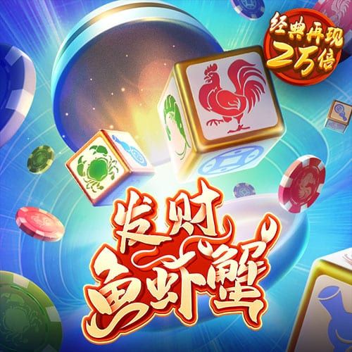 老爹甜品店中文无敌版
